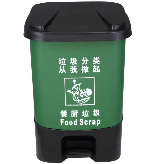 Dust Bin, Plastic, Square , Center Pedal 20L
