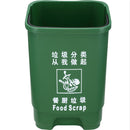 Dust Bin, Plastic, Square , Center Pedal 20L